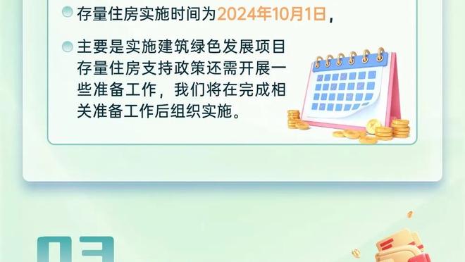 必威西盟体育登录截图2